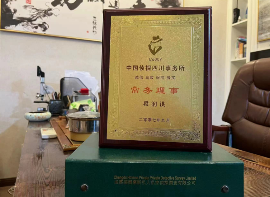 霍尔果斯市私家调查公司是否靠谱怎么判断？