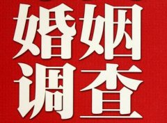 「霍尔果斯市私家调查」给婚姻中的男人忠告